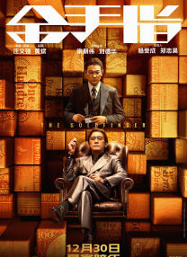 最新精品亚洲成a人在线观看